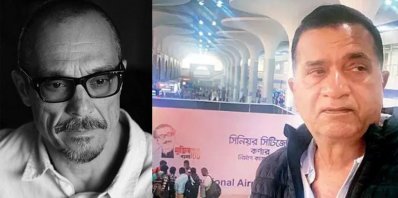 আমির এম মোকরি ও শ্যাম কৌশল