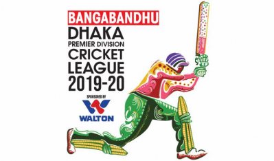 ঢাকা প্রিমিয়ার লিগ