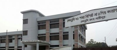 এ হাসপাতালে রাখা হয়েছে ইতালি ফেরতদের  