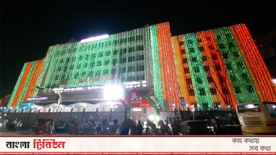 লাল সবুজের সাজে মতিঝিল সোনালী ব্যাংক