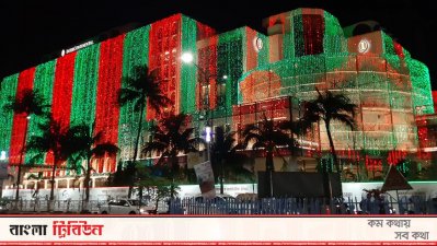 লাল সবুজের সাজে হোটেল ইন্টারকন্টিনেন্টাল