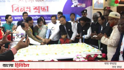 পঞ্চগড়ে কেক কেটে উদযাপন হয় জাতির পিতার জন্মশতবার্ষিকী  