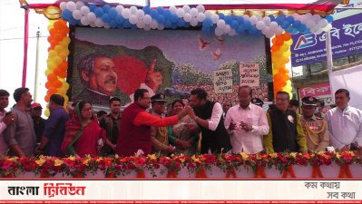 নড়াইলে বঙ্গবন্ধুর জন্মশতবার্ষিকী উপলক্ষে কেক কাটা হয়