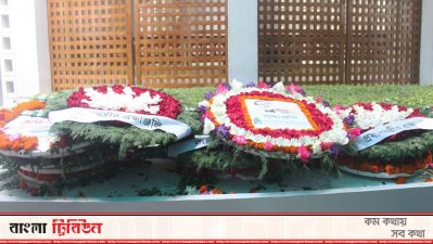 বঙ্গবন্ধুর সমাধিসৌধে শ্রদ্ধা জানানো হয়