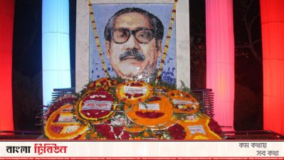 শাহজালাল বিশ্ববিদ্যালয়ে জন্মশতবার্ষিকীর প্রথম প্রহরে জাতির পিতার প্রতিকৃতিতে শ্রদ্ধা নিবেদন করেন শিক্ষক-শিক্ষার্থীরা 