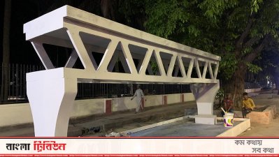 ফুটপাতে পথচারীদের দেখার জন্য স্থাপন করা হয়েছে কৃত্রিম পদ্মা সেতু