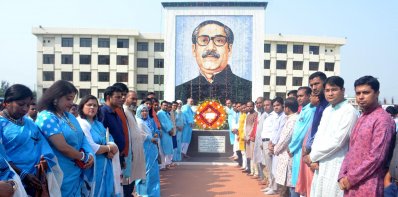 নোয়াখালী প্রযুক্তি বিশ্ববিদ্যালয়ে বঙ্গবন্ধুর জন্মশতবার্ষিকী উদযাপন