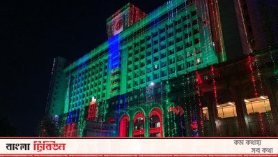 ঢাকা দক্ষিণ সিটি করপোরেশনের প্রধান কার্যালয় নগর ভবনে আলোকসজ্জা 