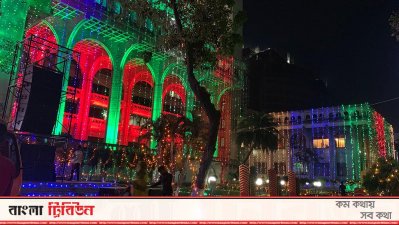 নগর ভবনে আলোকসজ্জা