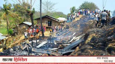ত্রিপুরা পল্লীতে আগুন, ৭ বাড়ি পুড়ে ছাই