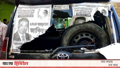 বগুড়া উপনির্বাচনে বিএনপি প্রার্থীর গাড়ি বহরে হামলা