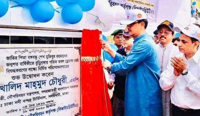 ওয়াটার ট্রিটমেন্ট প্লান্ট স্থাপন