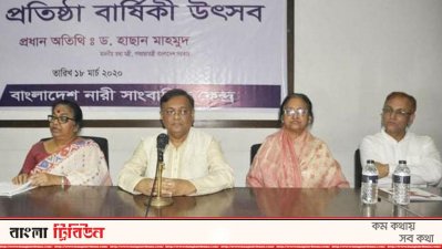 বক্তব্য রাখছেন তথ্যমন্ত্রী ড. হাছান মাহমুদ