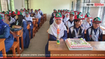 স্কুলে মুজিববর্ষের অনুষ্ঠান