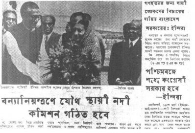 বাংলাদেশের মানুষের আতিথেয়তা ও ভালোবাসায় মুগ্ধ ইন্দিরা