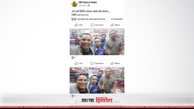 আড্ডার ছবি, মাঝখানে নীল গেঞ্জি পরা