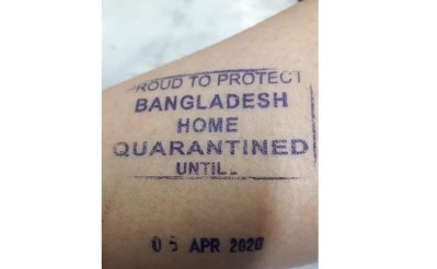 বিমানবন্দরে বিদেশ ফেরতদের হাতে সিল