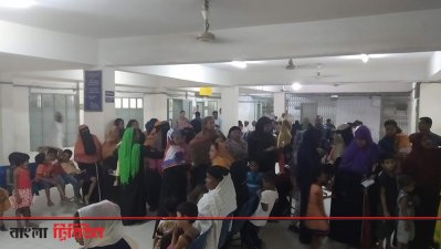 মহানগর জেনারেল হাসপাতালে আসা রোগী