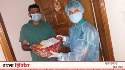 বাসায় ফল পৌঁছে দিচ্ছেন এক পুলিশ সদস্য