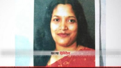 তাছলিমা বেগম রেনু