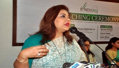 &lsquo;বিন্দু ৩৬৫&rsquo;-এর উদ্বোধনী অনুষ্ঠানে শমী কায়সার (ছবি সংগৃহীত)