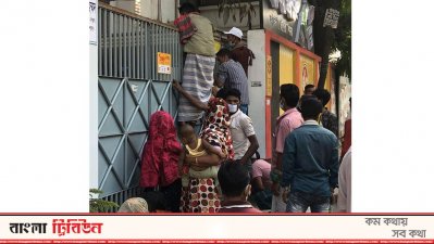 গেট বেয়ে উঠে ত্রাণ নেওয়ার চেষ্টা