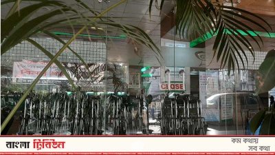 গ্রিন লাইফে &lsquo;ক্লোজ&rsquo; লেখা নোটিশ (১ এপ্রিলের ছবি)