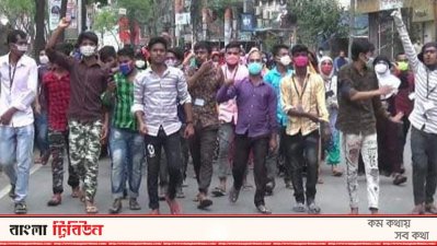 লকডাউন ভেঙে বিক্ষোভ করছেন শ্রমিকরা