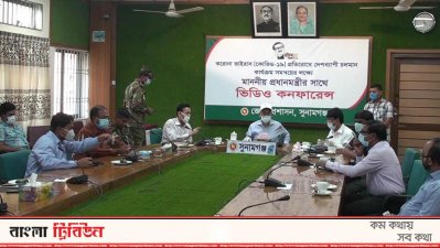 জেলা প্রশাসকের সম্মেলন কক্ষে অনুষ্ঠিত সভায় লকডাউন ঘোষণা করা হয়