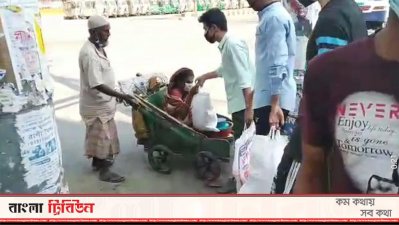 টিফিনের টাকা দিয়ে অসহায় মানুষের হাতে ত্রাণ পৌঁছে দিয়েছেন তিন শিক্ষার্থী সাইফুর রহমান, শাকিল খান ও এম মাহীউজ্জামান শাওন