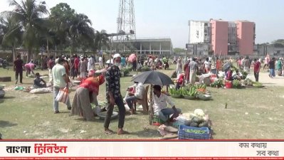 করোনা সংক্রমণ প্রতিরোধে বাজার স্থানান্তর