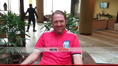 বাংলাদেশ ফুটবল দলের প্রধান কোচ জেমি ডে