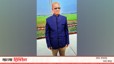 ত্রাণের চালসহ আটক চেয়ারম্যান আওয়ামী লীগ থেকে আজীবন বহিষ্কার