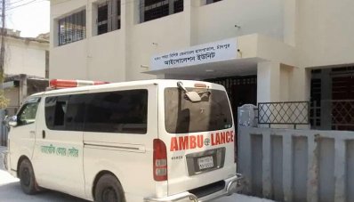চাঁদপুর সরকারি জেনারেল হাসপাতাল