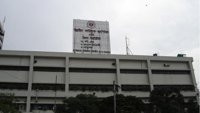 ইব্রাহিম কার্ডিয়াক হাসপাতাল (সংগৃহীত ছবি)