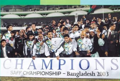 ২০০৩ সালে সাফ জয়ী বাংলাদেশের উল্লাস