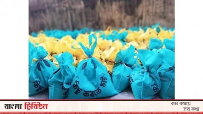 পরিচয় গোপন করে খাদ্যসামগ্রী পৌঁচ্ছে দিচ্ছে ‘কিছু করতে চাই’