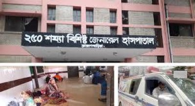 ব্রাহ্মণবাড়িয়া জেনারেল হাসপাতাল