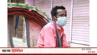 করোনার প্রভাবে আয় কমেছে, তবে ত্রাণ পাচ্ছেন না নিম্ন আয়ের মানুষেরা