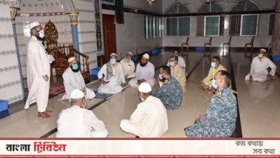 করোনা সচেতনতায় ইমাম-মুয়াজ্জিনদের সঙ্গে নৌবাহিনীর মতবিনিময়