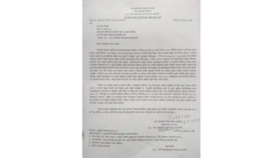 স্বাস্থ্য সচিবের সমালোচনা করায় চিকিৎসককে শোকজ