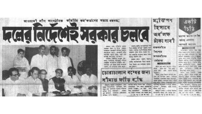 দলের নির্দেশেই চলবে সরকার: বঙ্গবন্ধু