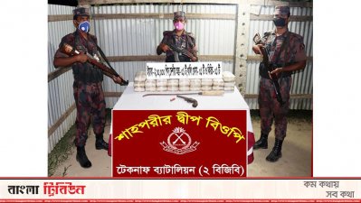 বিজিবির সঙ্গে ‘বন্দুকযুদ্ধে’ ইয়াবা কারবারি নিহত