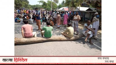 সিরাজগঞ্জের উল্লাপাড়ায় ত্রাণের দাবিতে কর্মহীন মানুষের মহাসড়ক অবরোধ