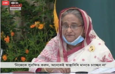 ভিডিও কনফারেন্সে প্রধানমন্ত্রী