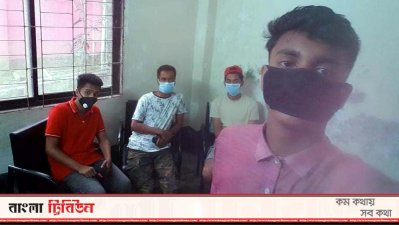 কোয়ারেন্টিনে থাকা ছাত্রলীগ কর্মীরা