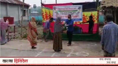খাদ্য সহায়তা দেওয়া হচ্ছে
