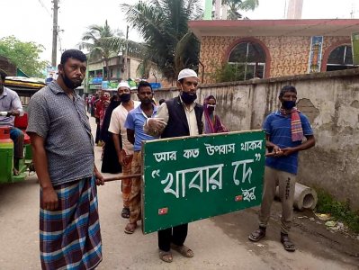 সরাইলে বিক্ষোভ