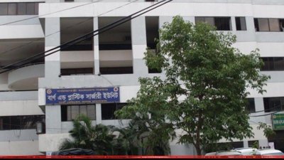 ঢামেকের জরুরি বিভাগের পাশে পুরাতন বার্ন ইউনিট
