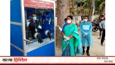 সেফটি চেম্বার